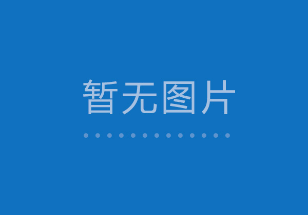 站得更高，看得更遠